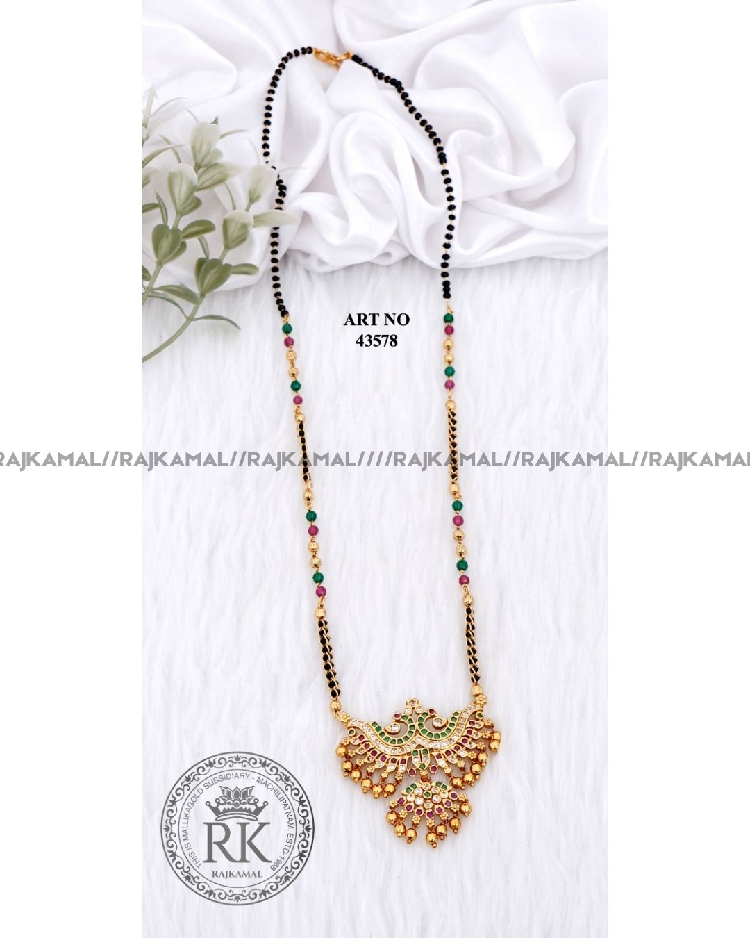 Black Beads Chain