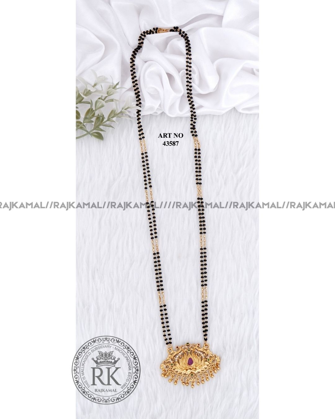 Black Beads Chain